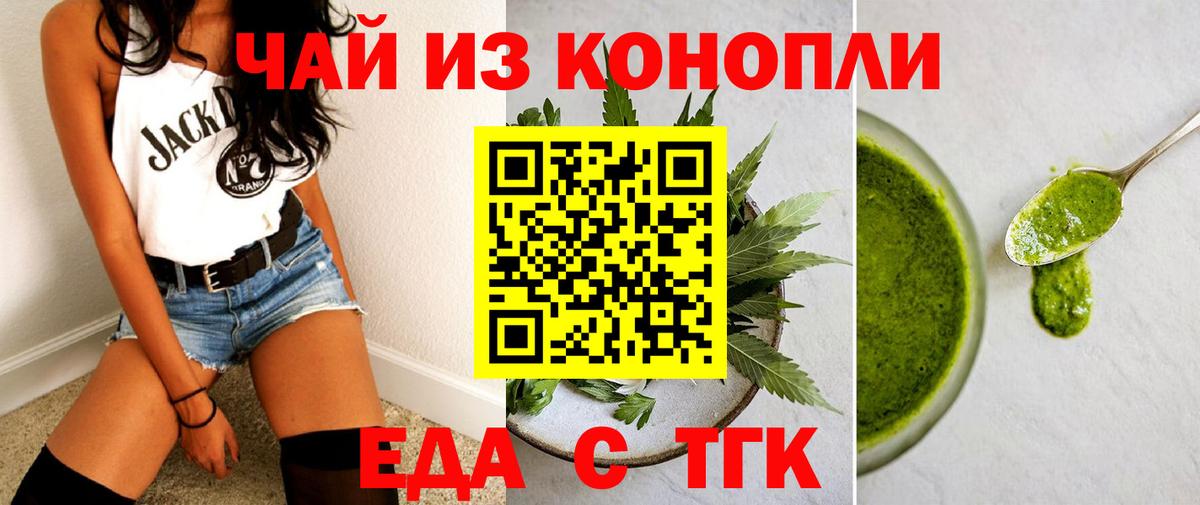 Гагарин  Вход с VPN  A-PVP СК кристаллы  NBOMe  Гашиш  Конопля  Мефедрон   Гашиш 