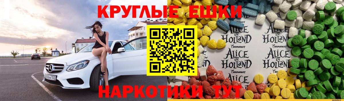 дарк нет телеграм  omg ONION  ЭКСТАЗИ  Вход с VPN  Гагарин  ЭКСТАЗИ 99%  Ecstasy таблы 