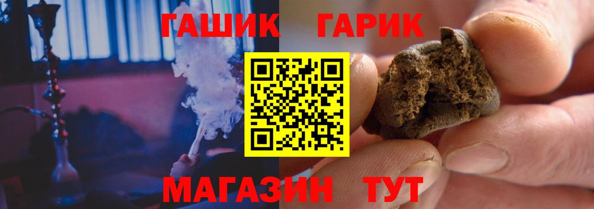 Гашиш хэш  Вход с VPN  Гашиш  Гашиш Ice-O-Lator  Гагарин 