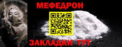 мдпв Донской