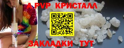 сатива Балаково