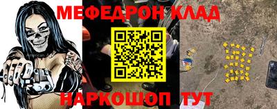 сатива Балаково