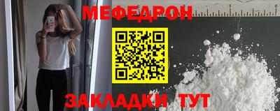 сатива Балаково