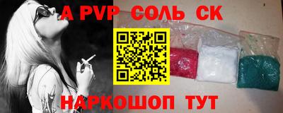 амфетамин Балахна