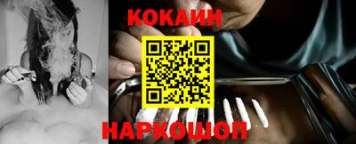 кокаин VHQ Балашиха