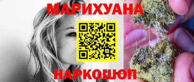 сатива Балаково