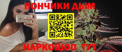 сатива Балаково