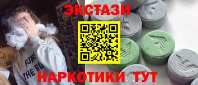 кокаин VHQ Балашиха