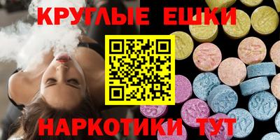 кокаин VHQ Балашиха
