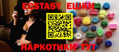 амфетамин Балахна