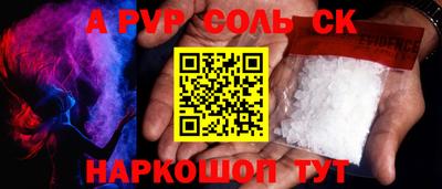 амфетамин Балахна