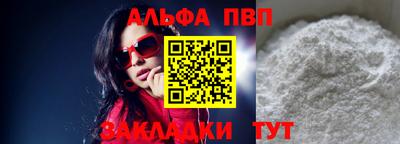 кокаин VHQ Балашиха