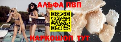 кокаин VHQ Балашиха