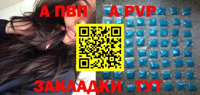 метамфетамин Донецк
