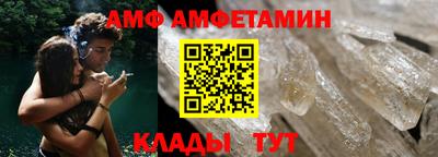 амфетамин Балахна