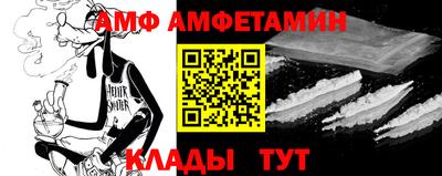 амфетамин Балахна
