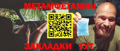 2c-b Дубна