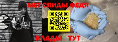 амфетамин Балахна