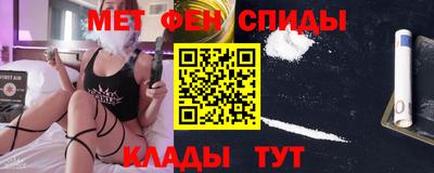 сатива Балаково