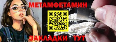 амфетамин Балахна
