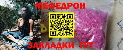 сатива Балаково
