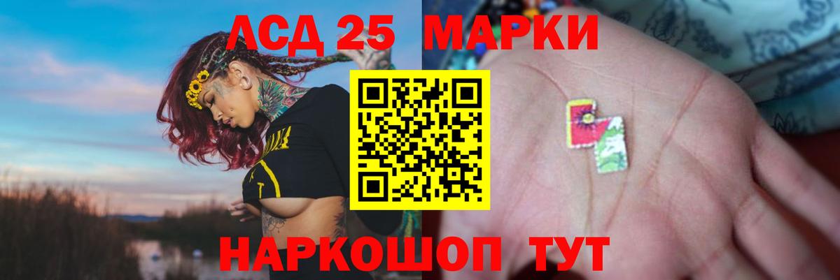 Гагарин  ЛСД экстази ecstasy  LSD-25 экстази кислота  ЛСД экстази  Вход с VPN 