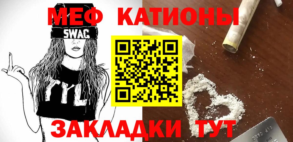 МЕФ мука Гагарин