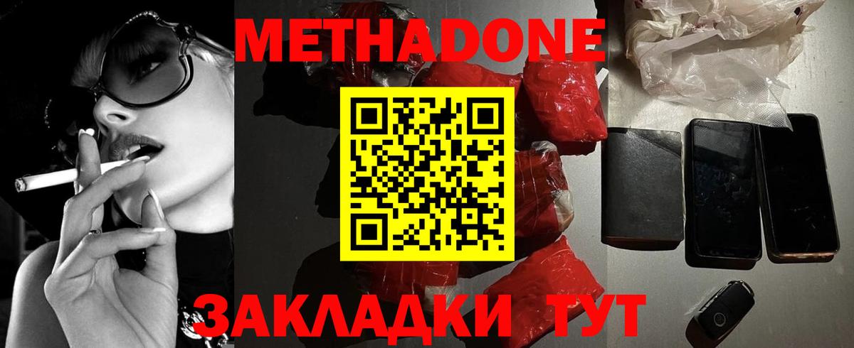 МАРИХУАНА Гагарин
