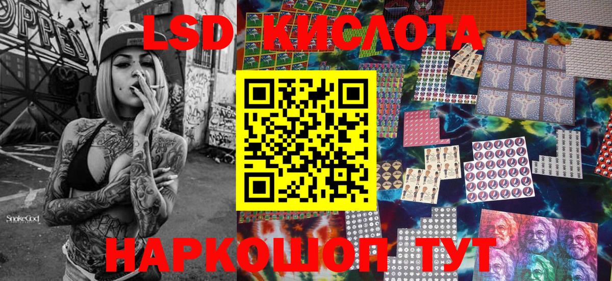 Наркотические марки 1500мкг  Наркотические марки 1500мкг  Гагарин  Наркотические марки  Вход с VPN 