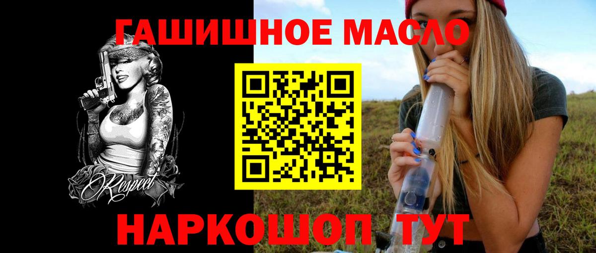 Гагарин  ТГК вейп с тгк  ТГК вейп  Вход с VPN 
