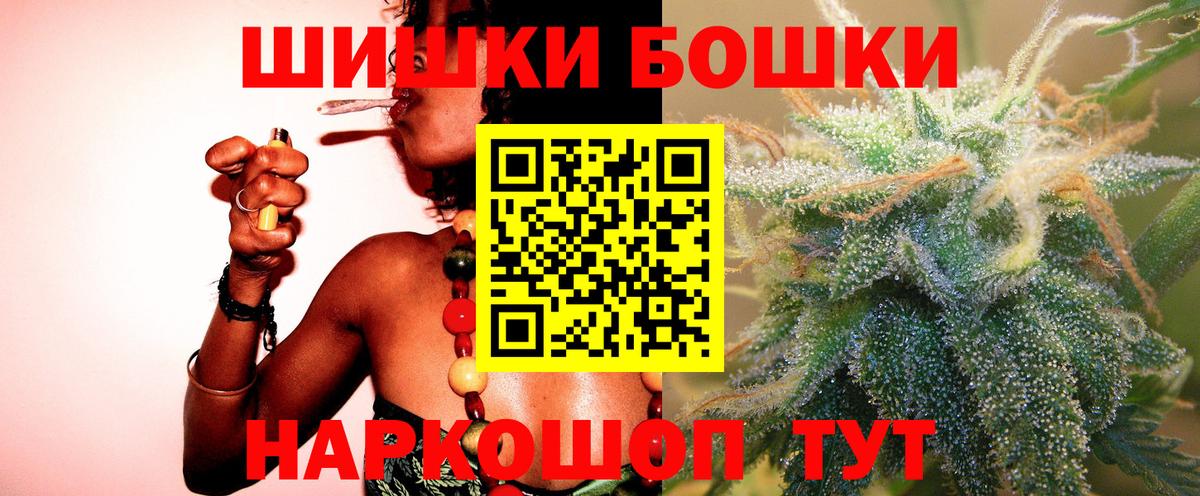 МАРИХУАНА тримм Гагарин